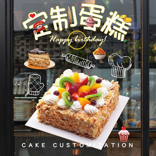 河南南阳邓州市腰店乡丁营村蛋糕预定