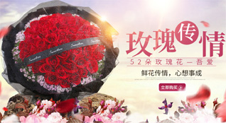 河南南阳邓州市腰店乡丁营村鲜花速递